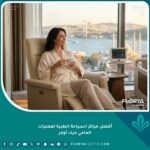 أفضل مراكز السياحة الطبية لعمليات المامي ميك أوفر في تركيا للنساء بعد الحمل والولادة.