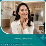 صورة مذهلة لامرأة تتمتع ببشرة مشدودة ونضرة بعد علاج ابر تحفيز الكولاجين للترهلات في عيادة تجميل فاخرة.