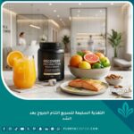 التغذية السليمة لتسريع التئام الجروح بعد الشد باستخدام مكملات البروتين وفيتامين سي الطازج.