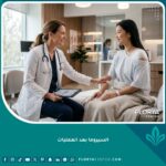طبيب مختص يفحص مريضاً بعد العملية الجراحية لتقديم العلاج والراحة الفورية من السيروما.