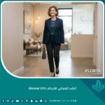 سيدة تشعر بالثقة بعد نجاح عملية الشد الجراحي للأرداف في عيادة تجميل راقية.