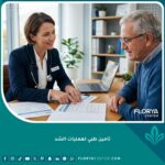 طبيب يشرح للمريض شروط التغطية في التأمين الطبي لعمليات الشد والموافقات المطلوبة.