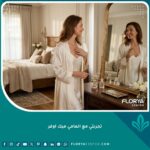 أم سعيدة وواثقة تنظر في المرآة بعد نجاح تجربتها مع المامي ميك اوفر والحصول على قوام متناسق.