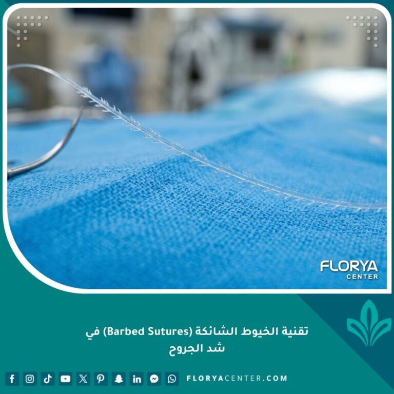 صورة مقربة عالية الدقة لتقنية الخيوط الشائكة الحديثة المستخدمة في شد الجروح وإغلاقها بفعالية.