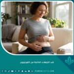 صورة مقربة تبرز جمال ومرونة الجلد بعد عملية شد الترهلات الناتجة عن الكورتيزون والتخلص من التشققات العريضة.