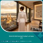 صورة احترافية تبرز جمالية قوام المرأة وتناسق الأرداف بعد عملية شد المؤخرة الفراشية في عيادة تجميل فاخرة.