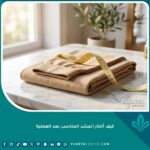 المشد المناسب بعد العملية الجراحية وشريط قياس لتحديد المقاس الصحيح لفترة التعافي.
