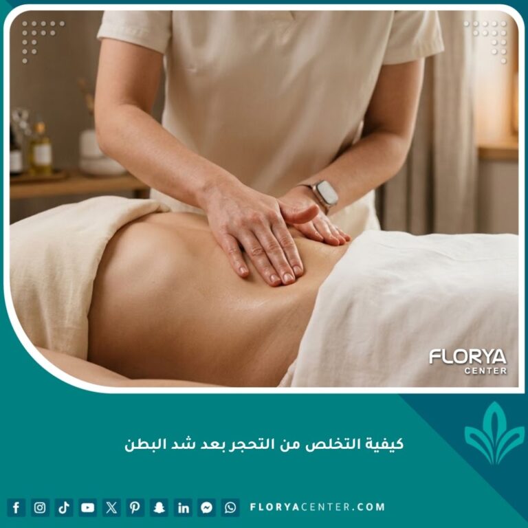 جلسة مساج لمفاوي لطيف للتخلص من التحجر بعد شد البطن وتفكيك التليفات تحت الجلد.