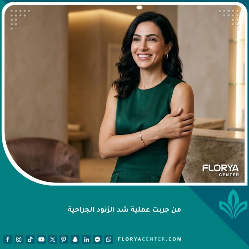 امرأة واثقة ترتدي فستان بدون أكمام بعد نجاح عملية شد الزنود الجراحية والتخلص من الترهلات.