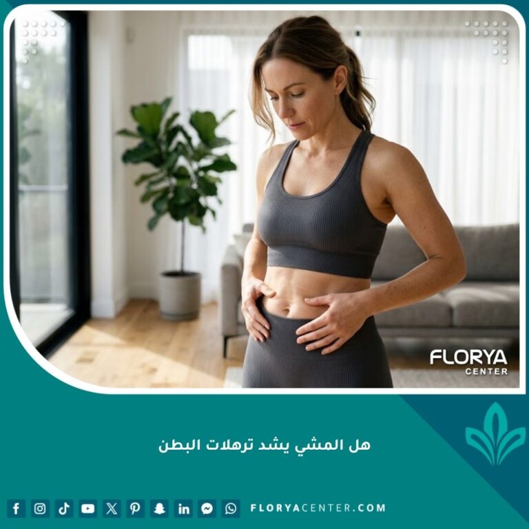 امرأة رياضية تفحص ترهلات البطن بعد ممارسة رياضة المشي وفقدان الوزن.