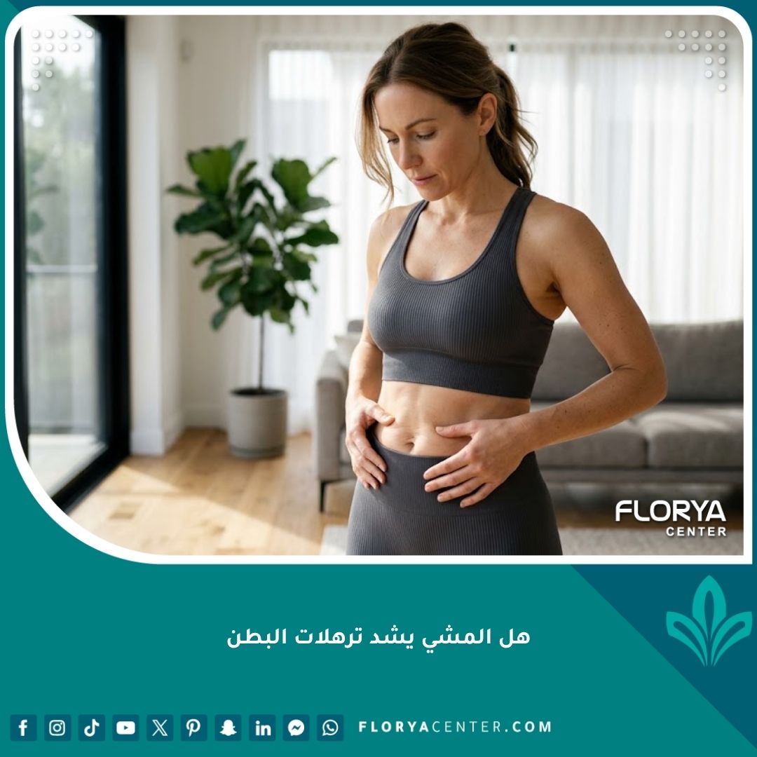 امرأة رياضية تفحص ترهلات البطن بعد ممارسة رياضة المشي وفقدان الوزن.