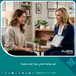 طبيبة جراحة تجميل تشرح مدى أمان عملية المامي ميك أوفر لمريضة في عيادة فخمة للتأكد من عدم خطورتها.