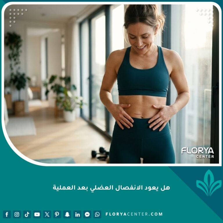 امرأة رشيقة ومبتسمة تلمس بطنها المشدود بثقة بعد التعافي، إجابة لسؤال هل يعود الانفصال العضلي بعد العملية.