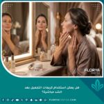 امرأة أنيقة تضع كريم تجميل بلطف على وجهها بعد عملية الشد لترطيب البشرة وعلاج الندبات.